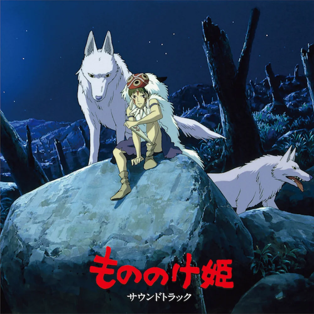 Studio Ghibli's Princess Mononoke Soundtrack 2xLP Image 1