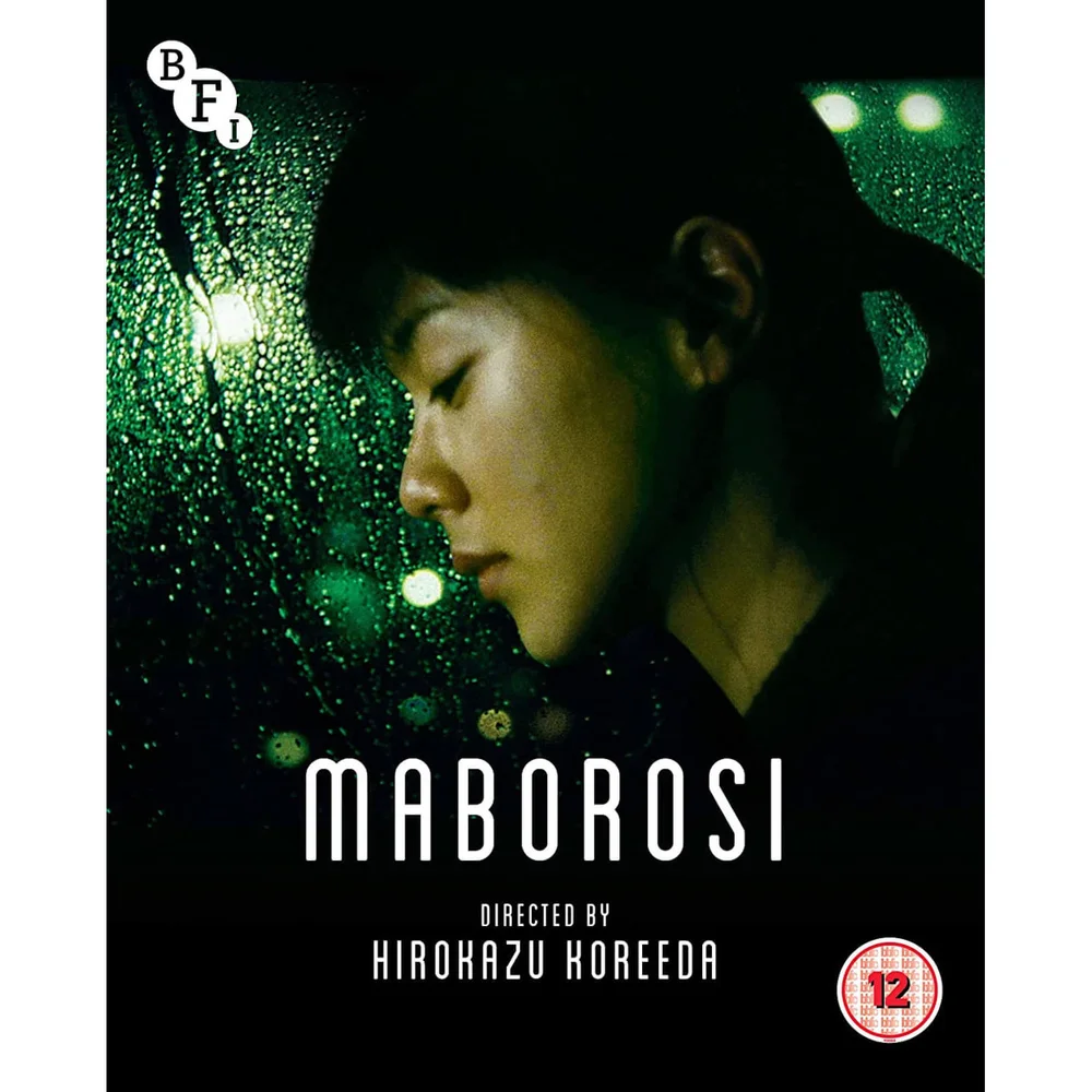 Maborosi Image 1