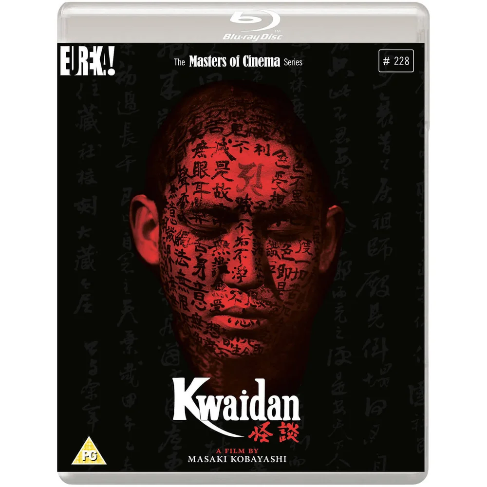 Kwaïdan (Maîtres de cinéma) Image 1