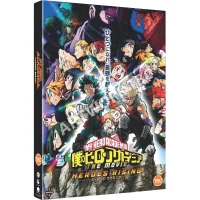 My Hero Academia : Heroes Rising - undefined undefined