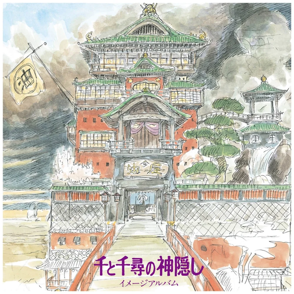 Studio Ghibli Spirited Away Image Album LP Image 1