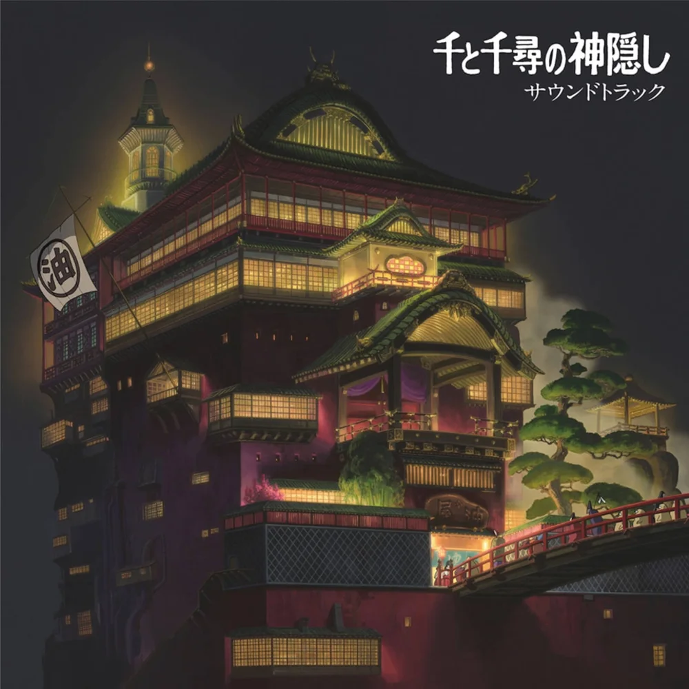 Studio Ghibli Spirited Away Soundtracks 2LP Image 1