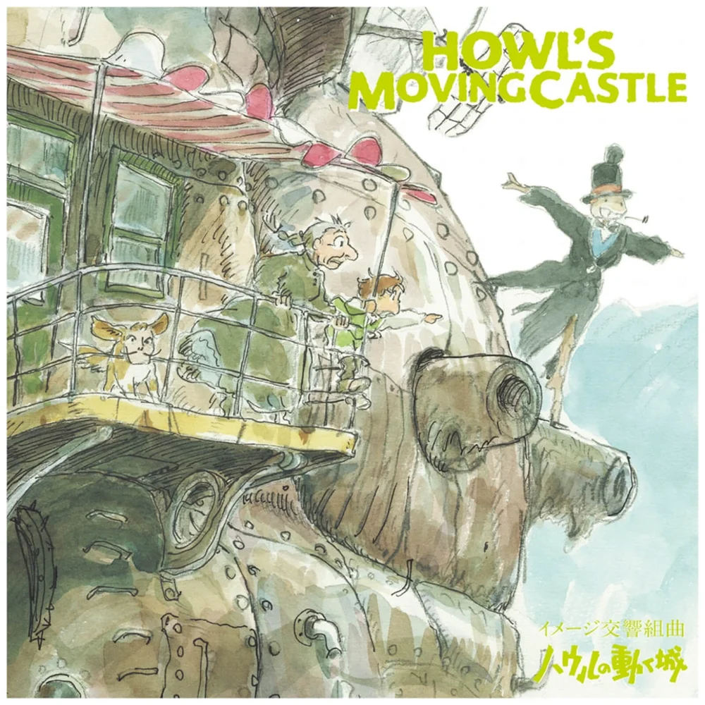 Studio Ghibli Howl's Moving Castle Image Symphonic Suite LP Image 1