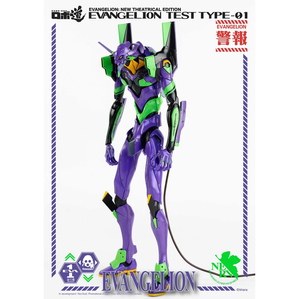 ThreeZero ROBO-DOU Evangelion Test Type-01 Figurine articulée Image 1