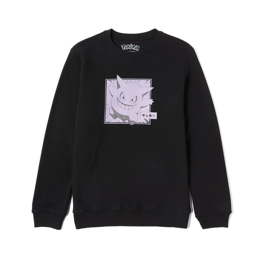 Pokémon Ectoplasma Sweatshirt - Noir - S Image 1