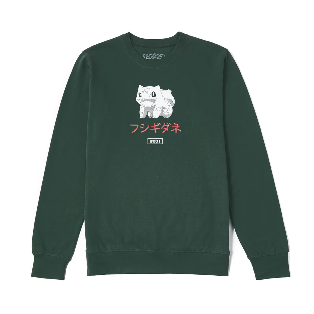 Pokémon Bulbizarre Evolution Evolution Sweatshirt - Vert Forêt - S Image 1