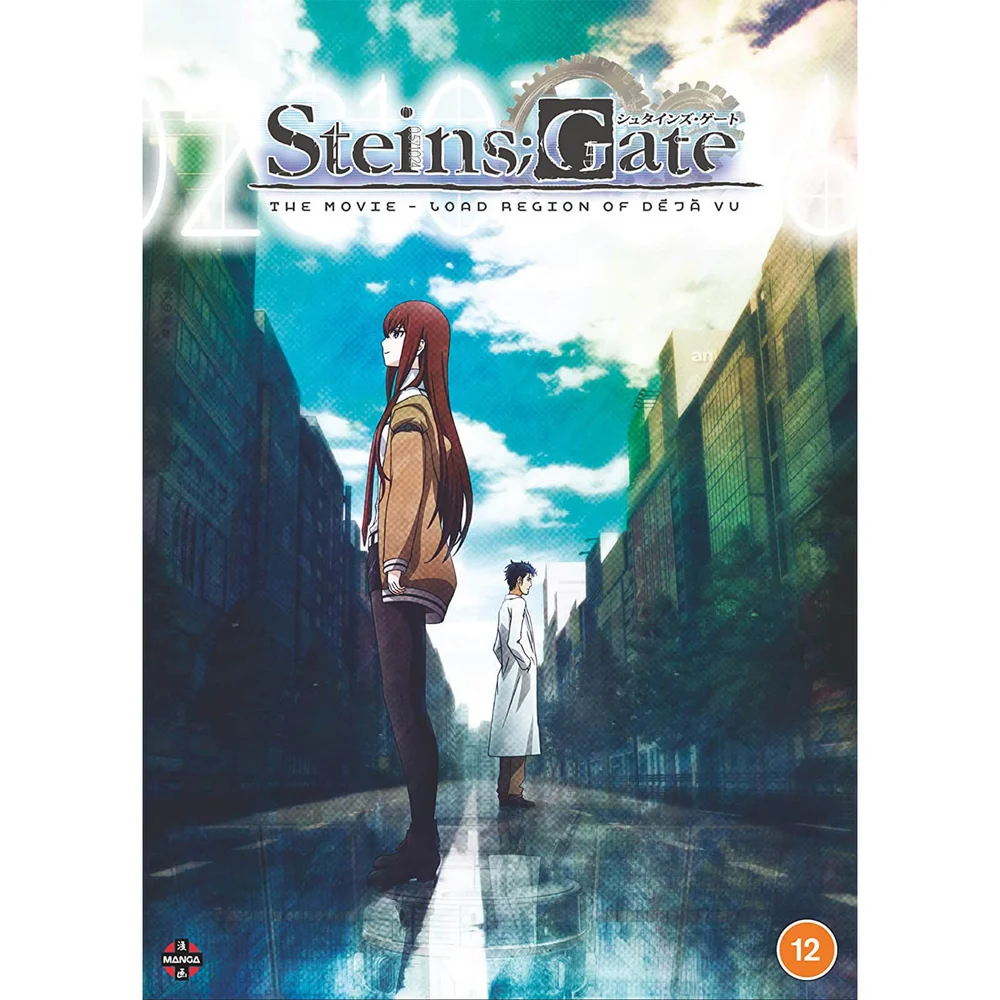 Steins;Gate : Fuka ryouiki no Déjà Vu Image 1