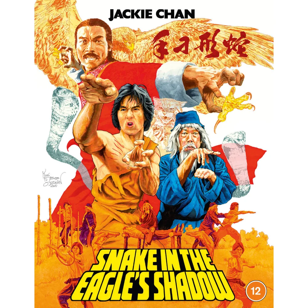 Le serpenLe Chinois se déchaîne Image 1