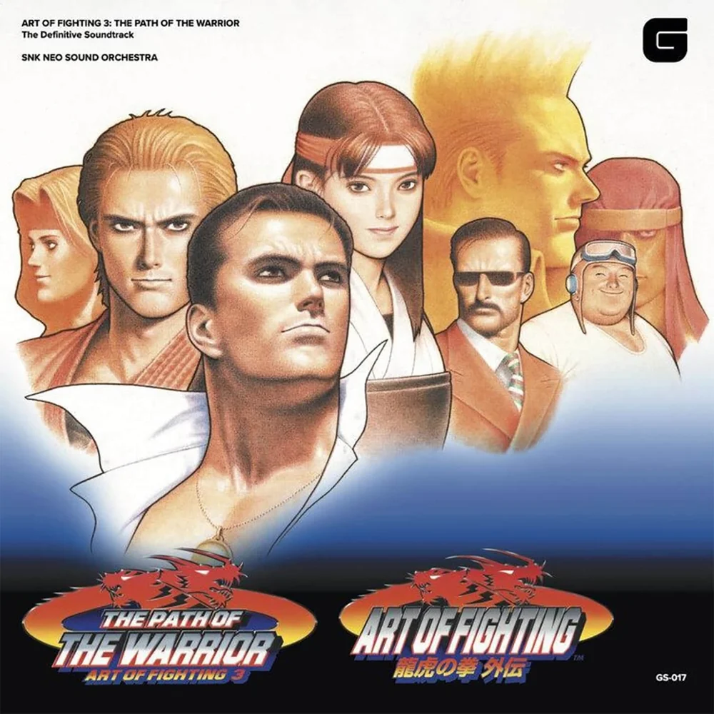 Brave Wave - Art Of Fighting II 2xLP (Vert) Image 1