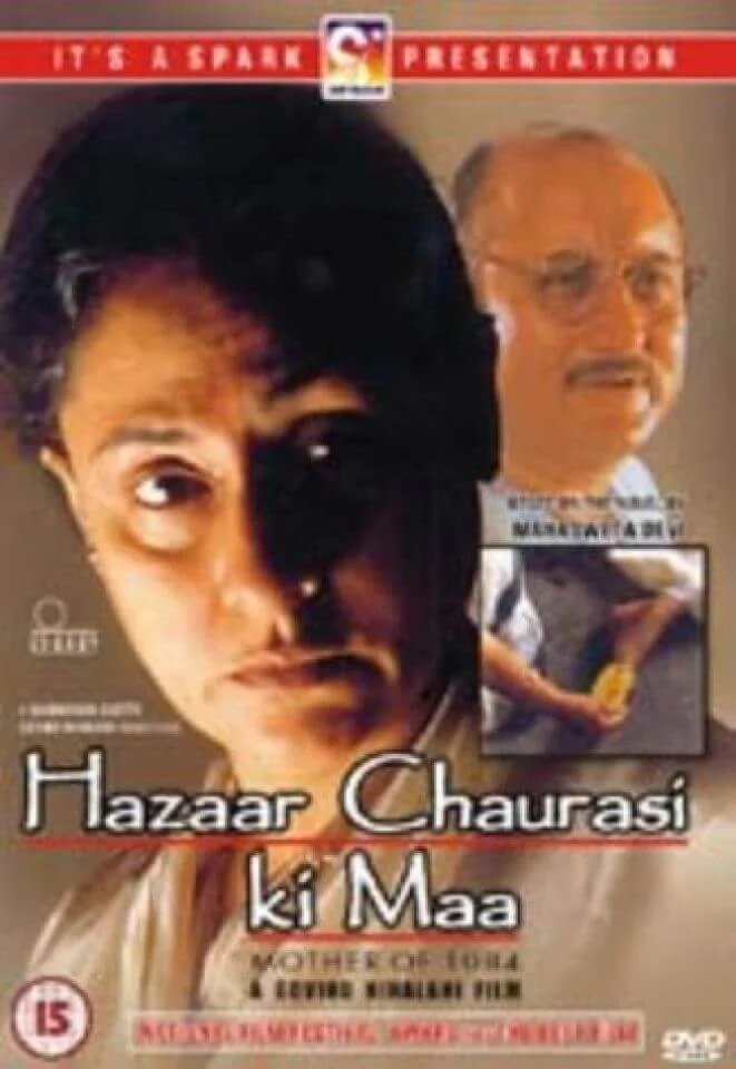 Haazaar Chaurasi Ki Maa Image 1
