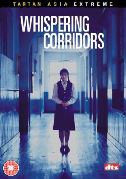 Whispering Corridors Image 1