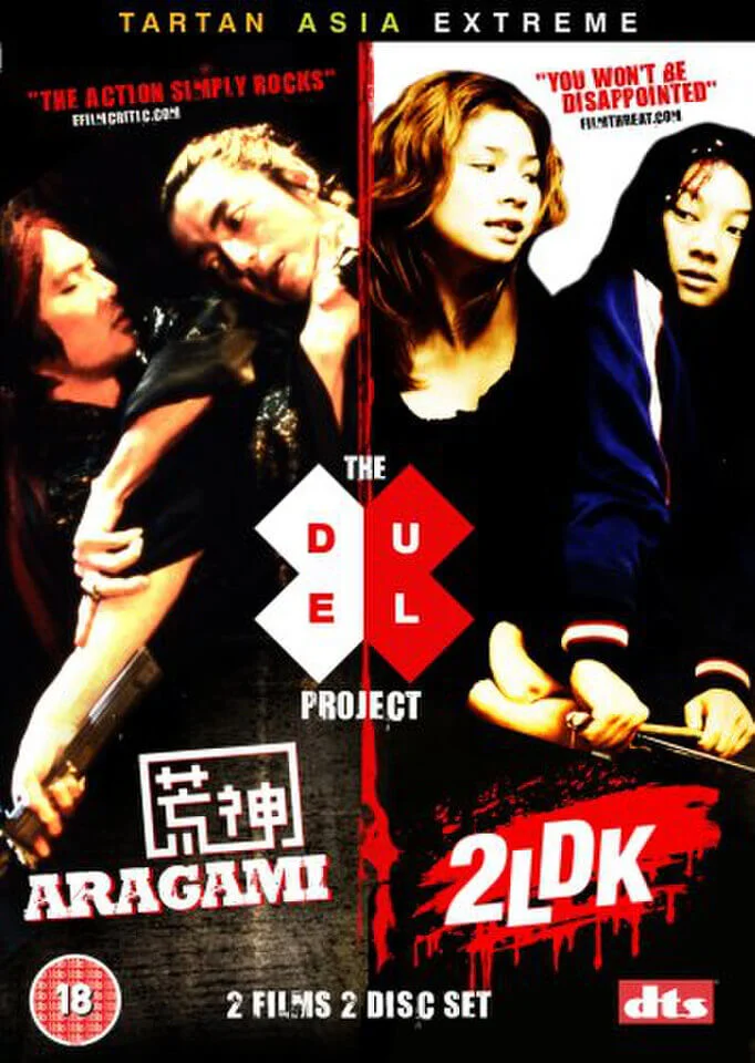 2LDK Image 1