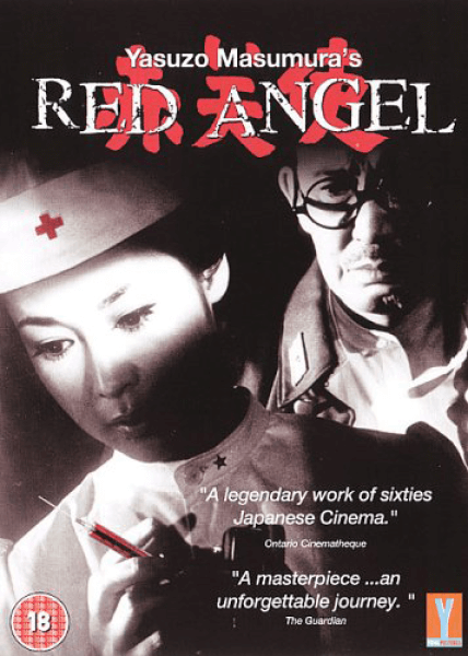 Ange rouge Image 1