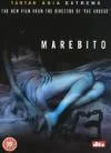 Marebito Image 1