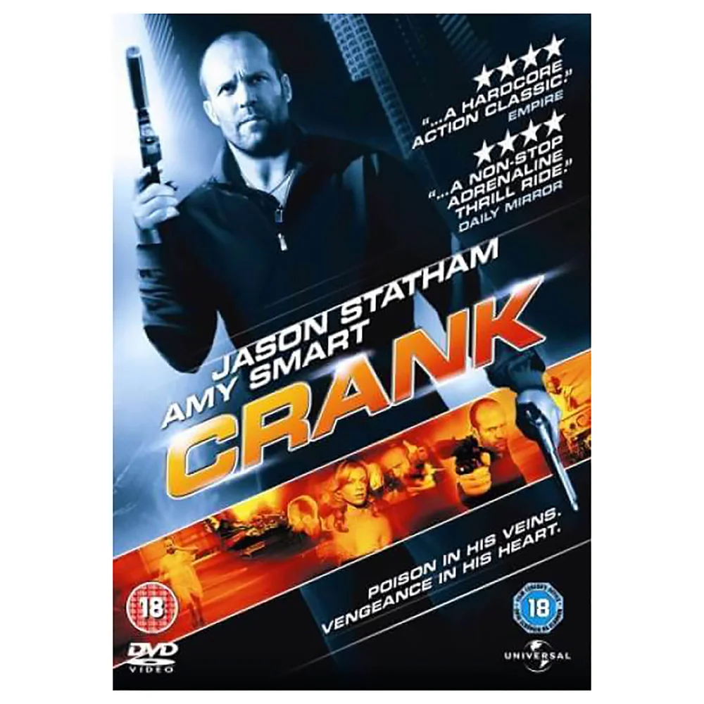 Crank Image 1