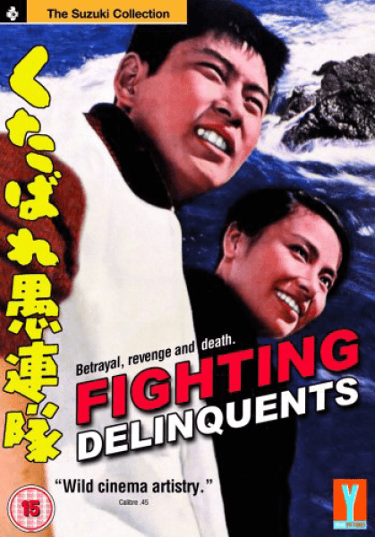 Combattre les délinquants Image 1