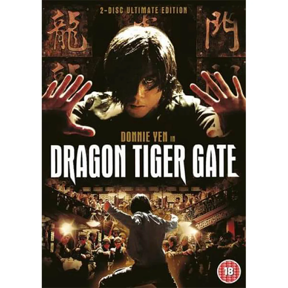 Dragon Tiger Gate Image 1