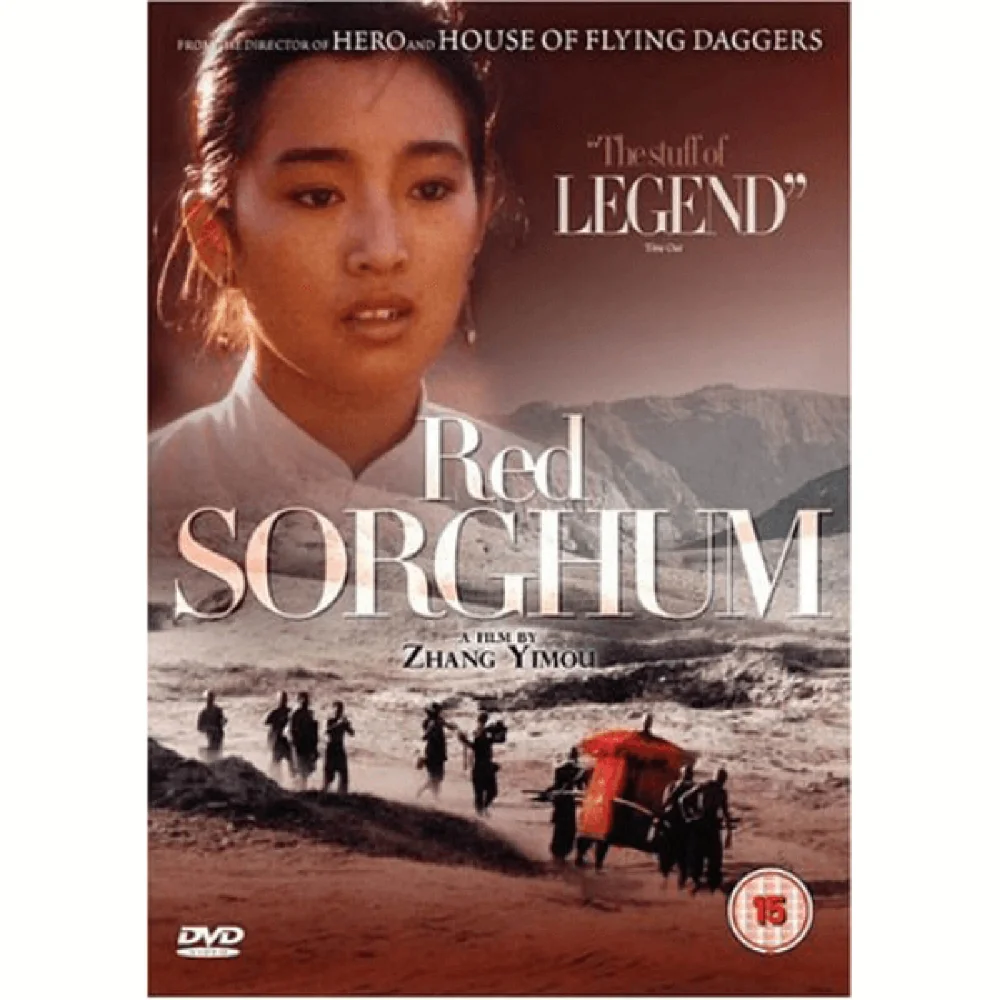 Sorgho rouge Image 1