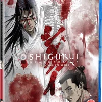 Shigurui - Death Frenzy - La série complète