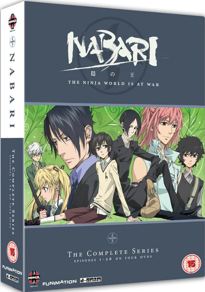 Nabari No Ou - Complete Series Collection Image 1