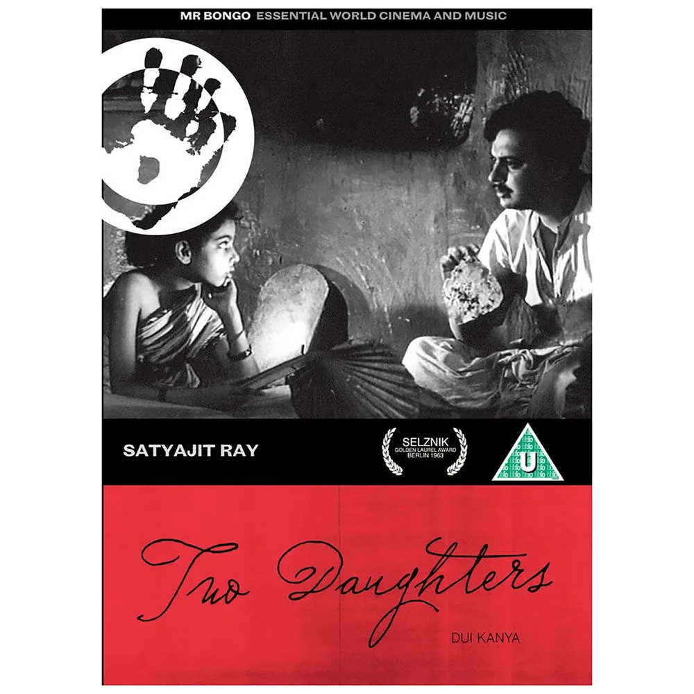 Two Daughters Image 1