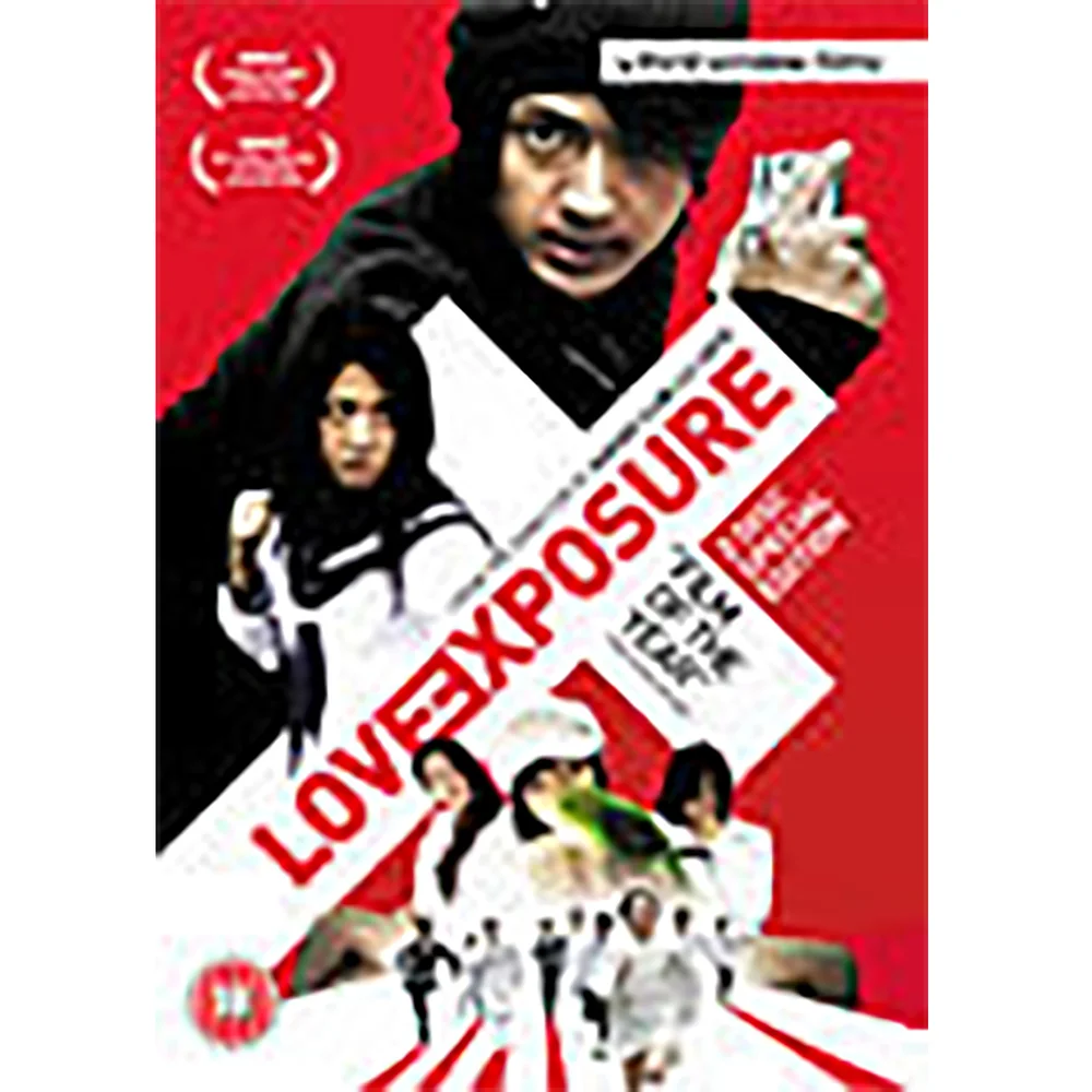 Love Exposure Image 1