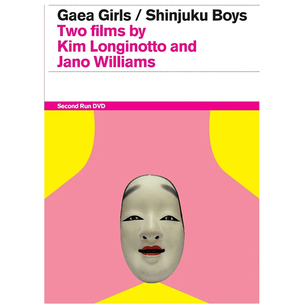 Gaea Girls / Shinjuku Image 1