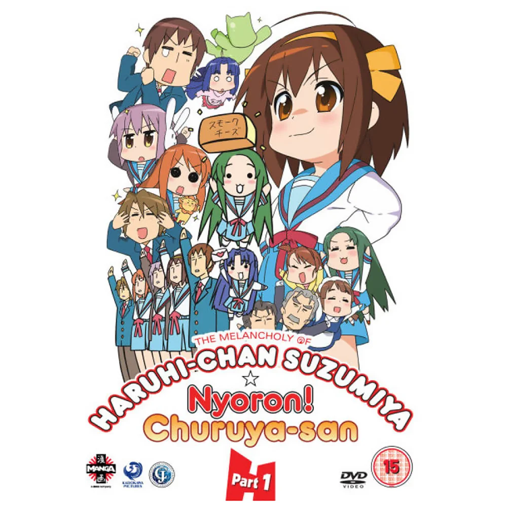 The Melancholy of Haruhi-Chan Suzumiya and Nyoron! Churuya-san Collection 1 Image 1