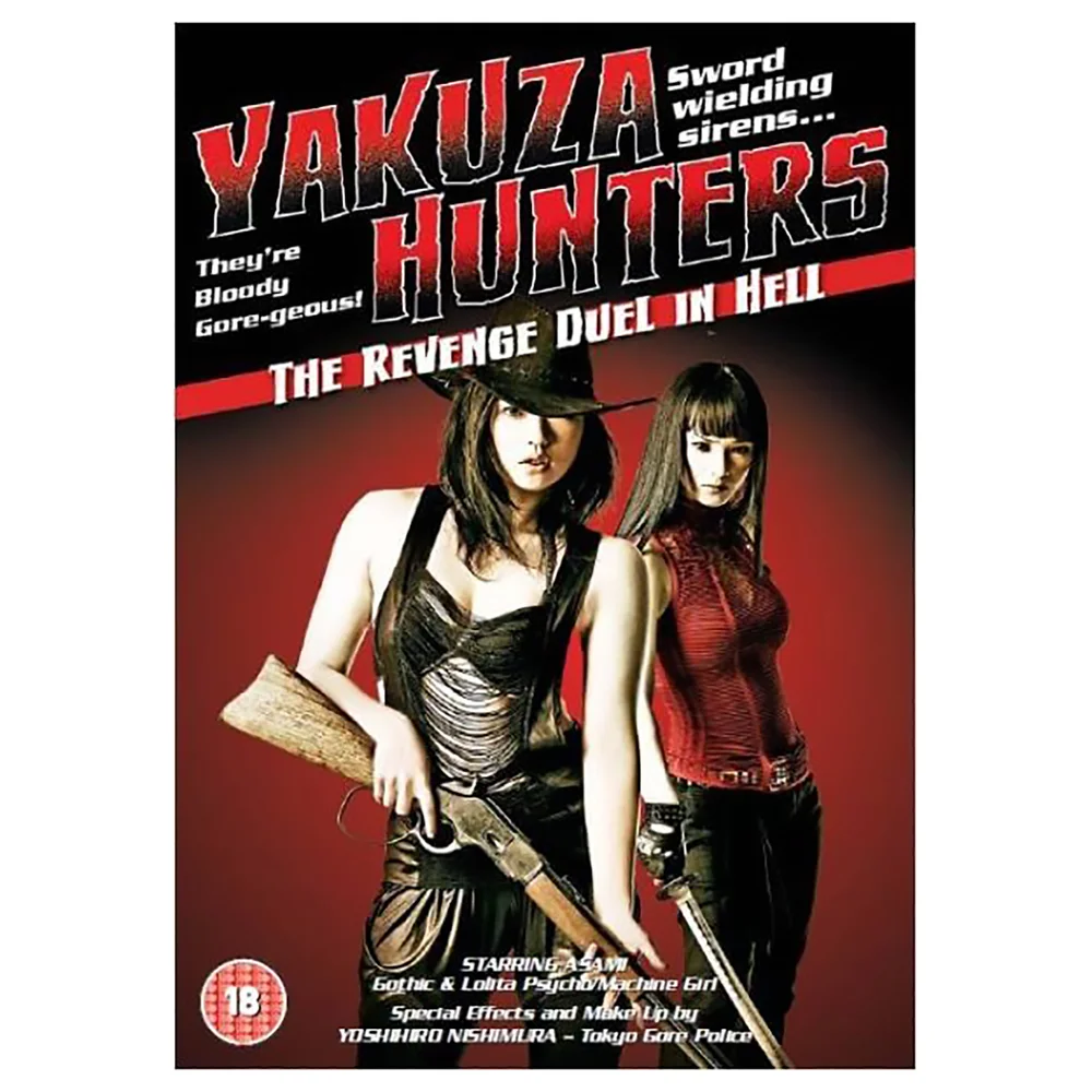 Yakuza Busting Girls - Partie 2 Image 1