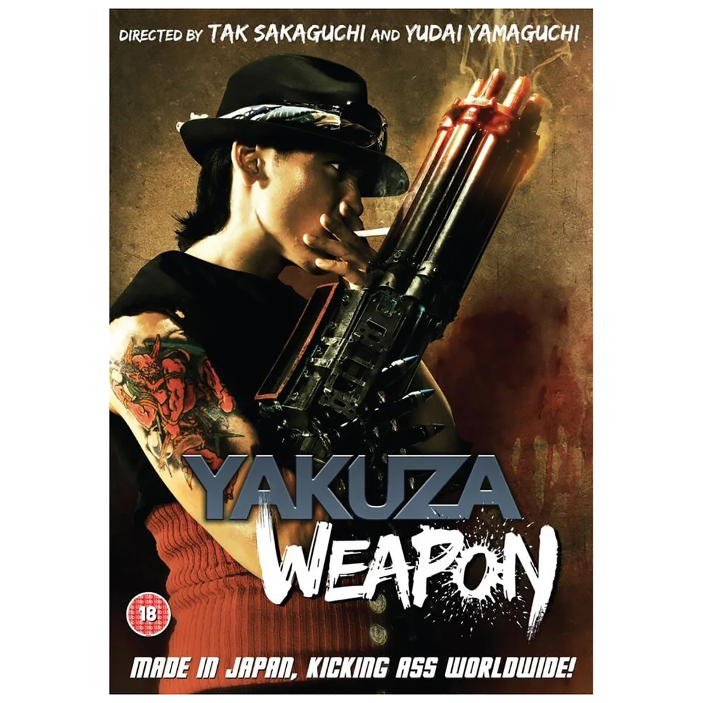 Arme de Yakuza Image 1