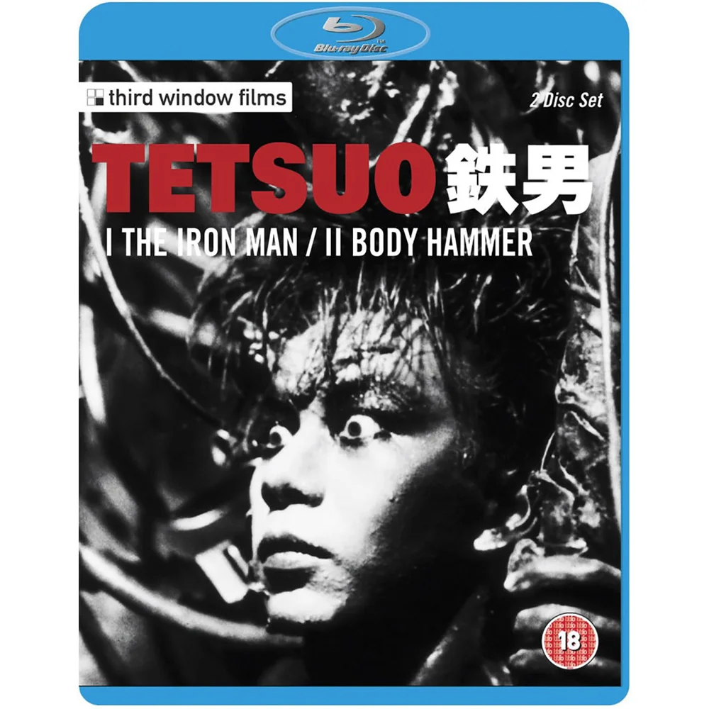 Tetsuo: The Iron Man / Tetsuo 2: Body Hammer Image 1
