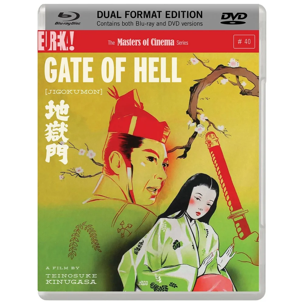 La Porte de l'enfer (Jigokumon) - Edition double format (Blu-Ray et DVD) Image 1