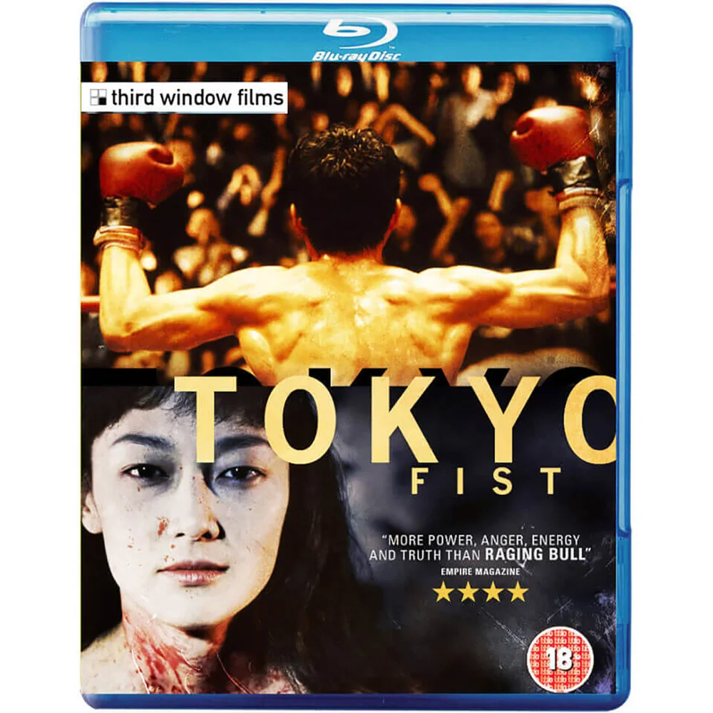 Poing de Tokyo Image 1