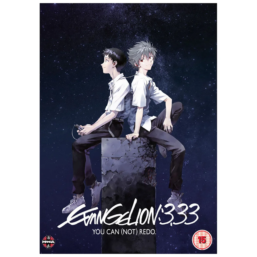 Evangelion 3.33 Vous pouvez (ne pas) le refaire Image 1