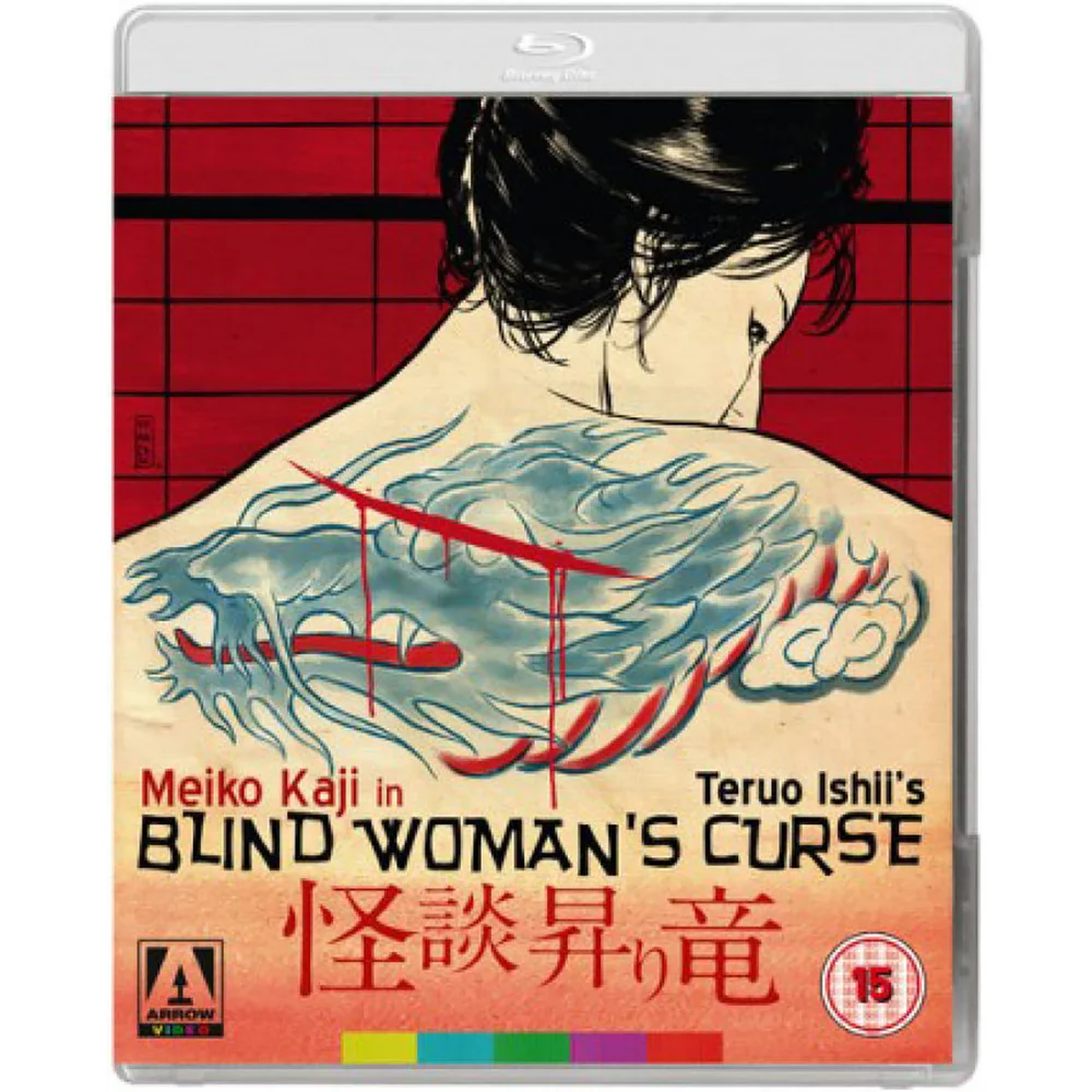 Blind Womans Curse - Double Play (Blu-Ray and DVD) Image 1