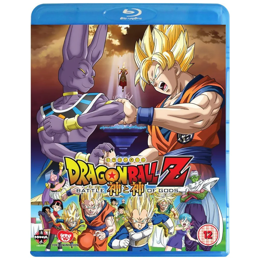 Dragon Ball Z : Battle of Gods Image 1