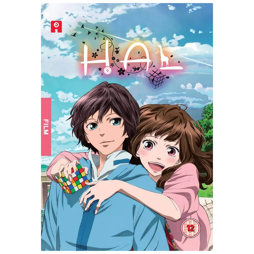 HAL Image 1