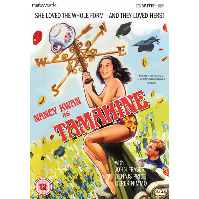 Tamahine