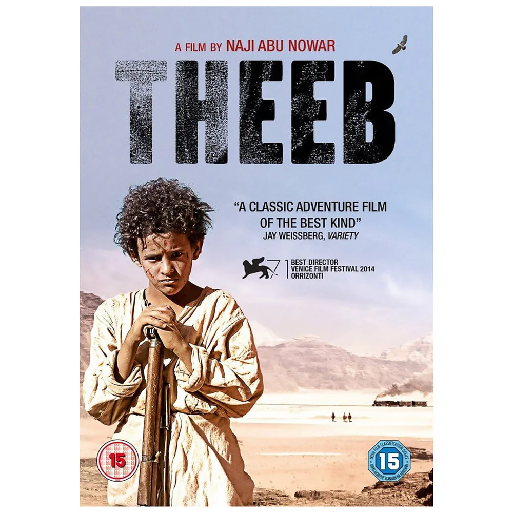 Theeb Image 1