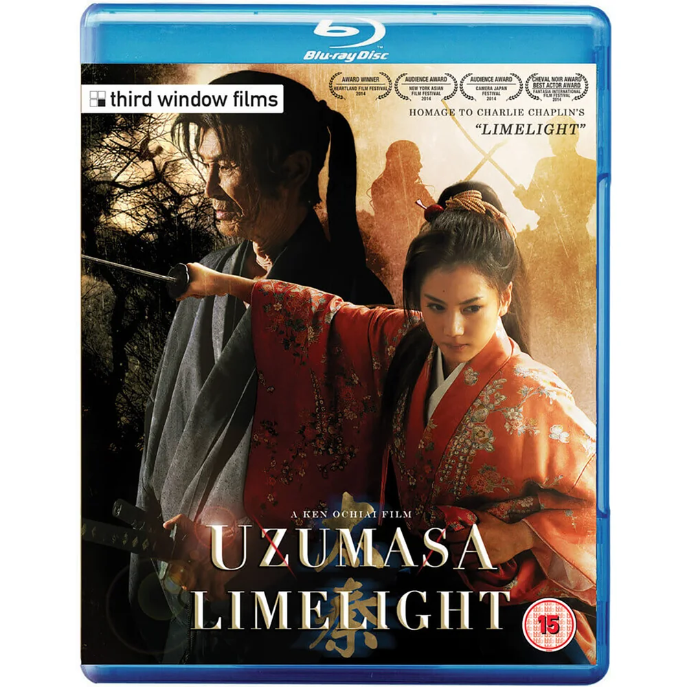 Uzumasa Limelight Image 1