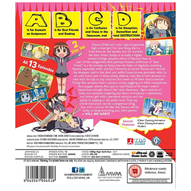 Kill Me Baby Collection