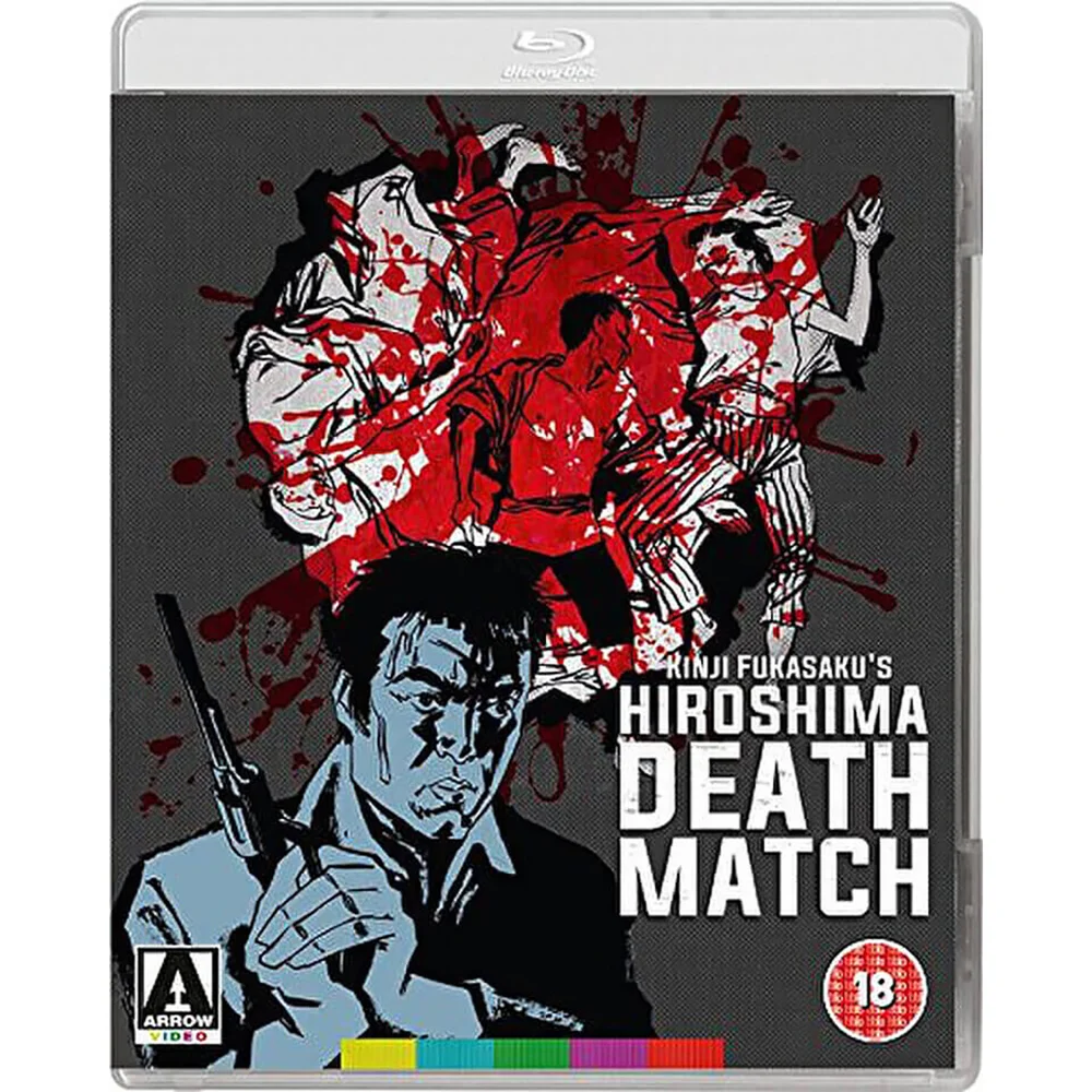 Combat sans code d'honneur 2 : Deadly Fight in Hiroshima Image 1