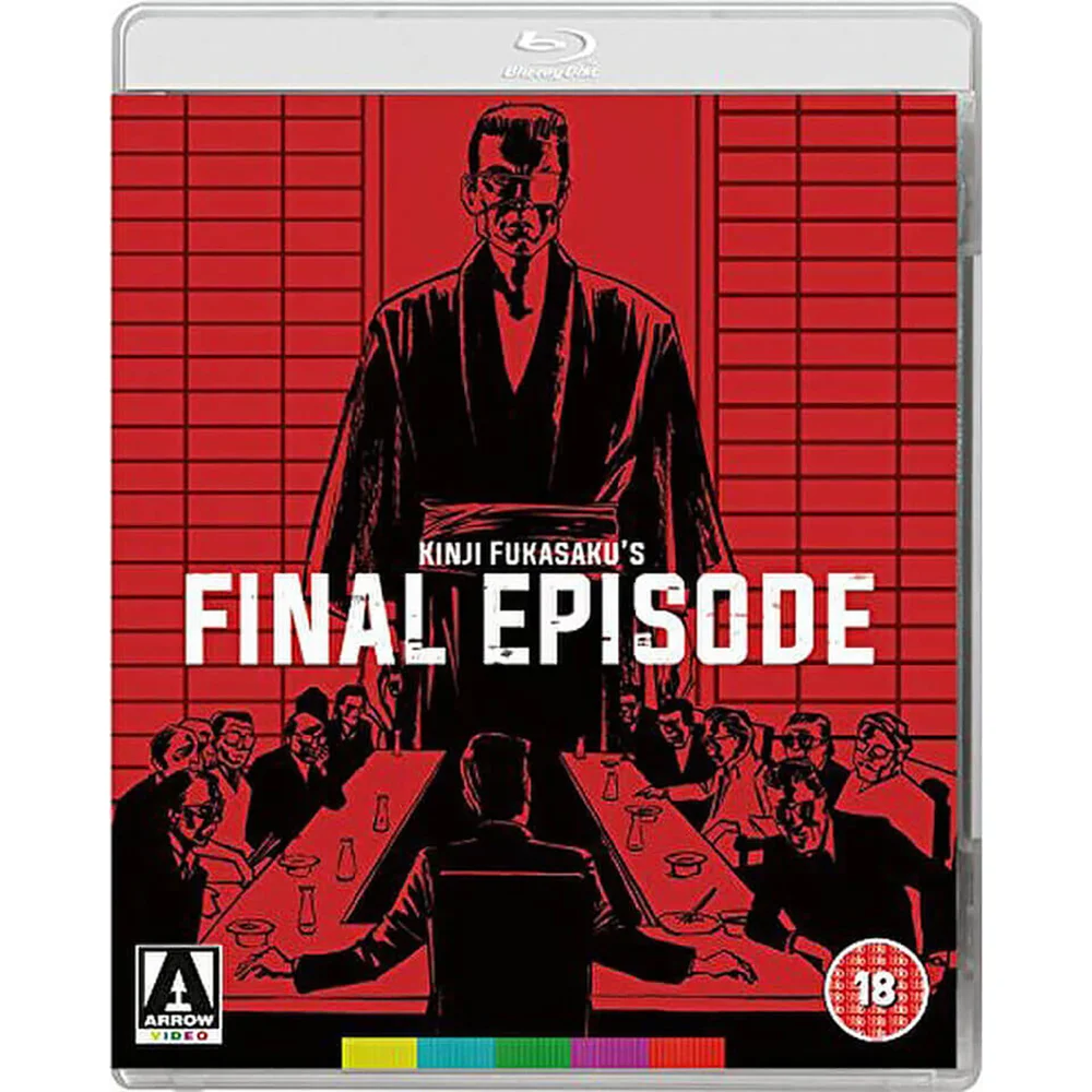 Combat sans code d'honneur 5 : La Partie finale Image 1