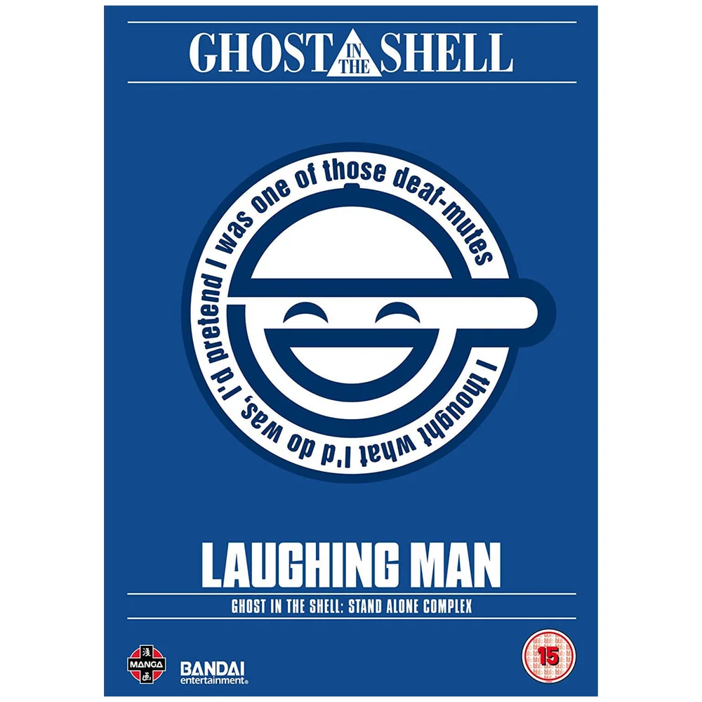 Ghost In The Shell : SAC - The Laughing Man Image 1