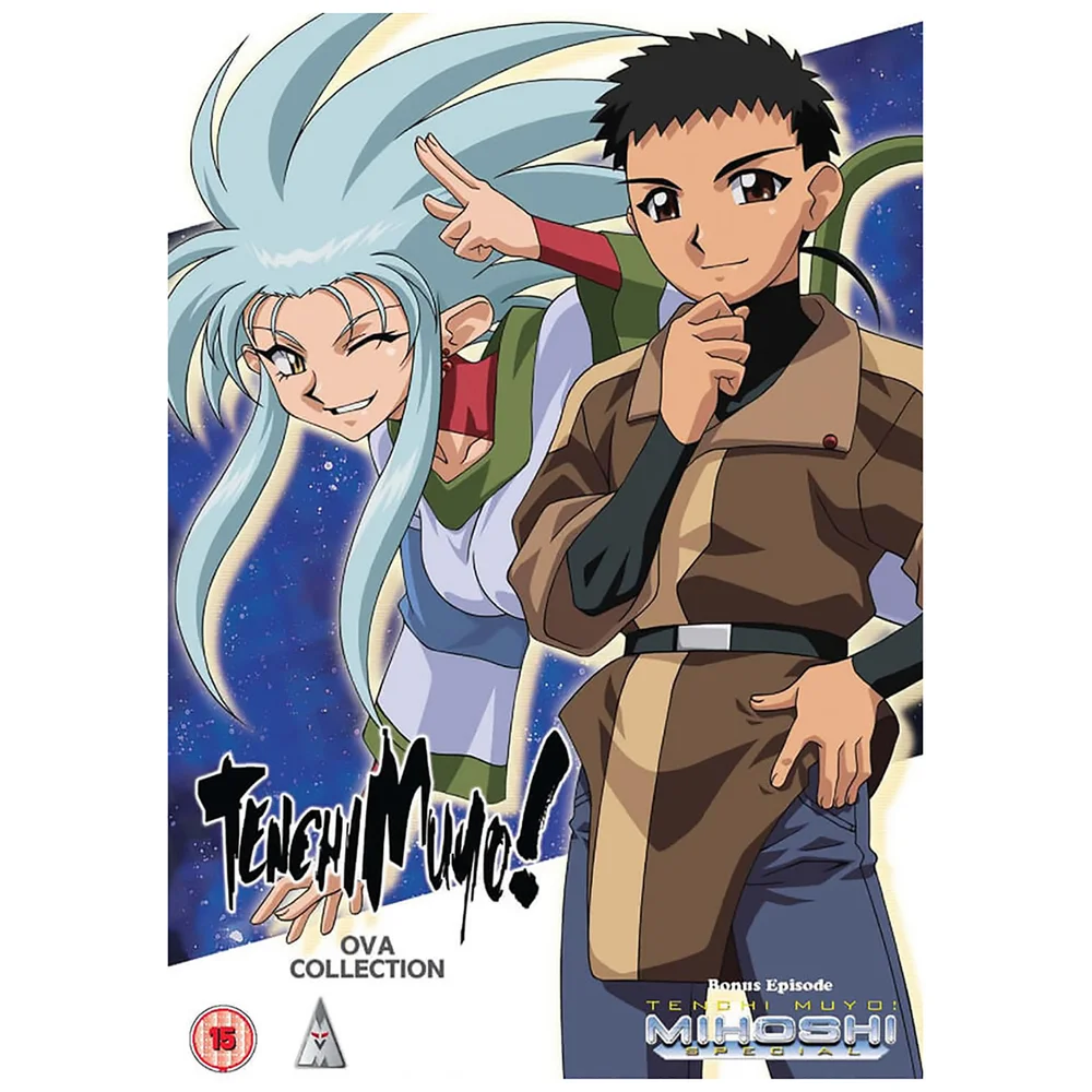 Tenchi Muyo OVA Édition Collector Combi Blu-ray/DVD Image 1