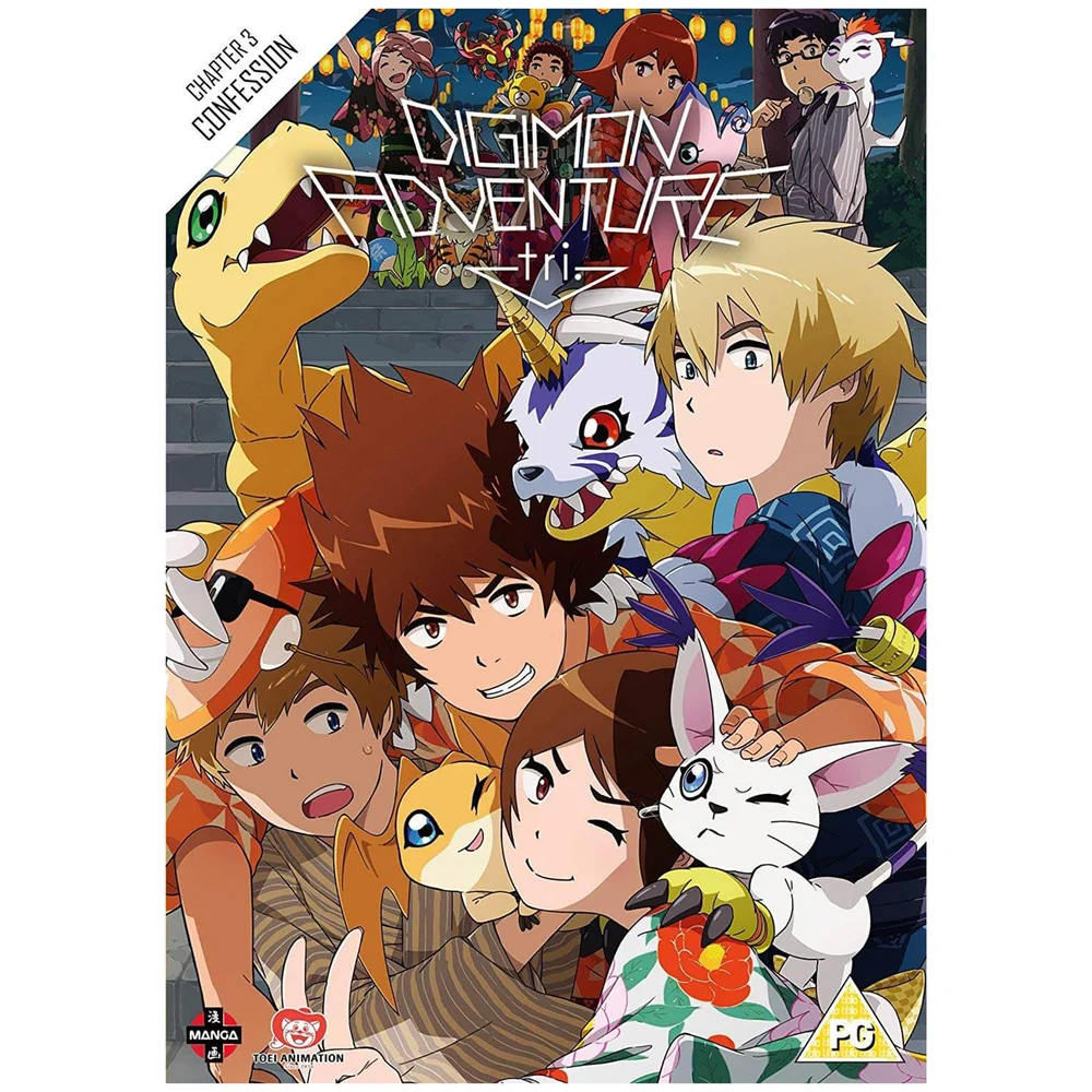 Digimon Adventure Tri The Movie Partie 3 Image 1