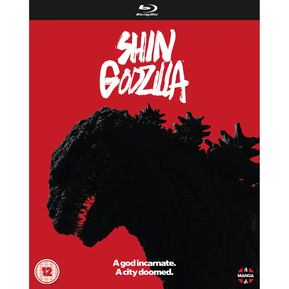 Godzilla Resurgence Image 1