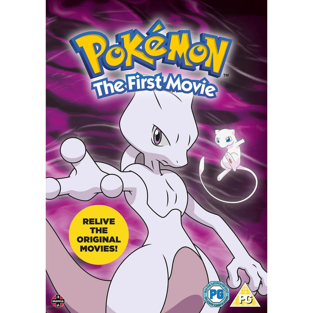 Pokémon, le film : Mewtwo contre-attaque Image 1