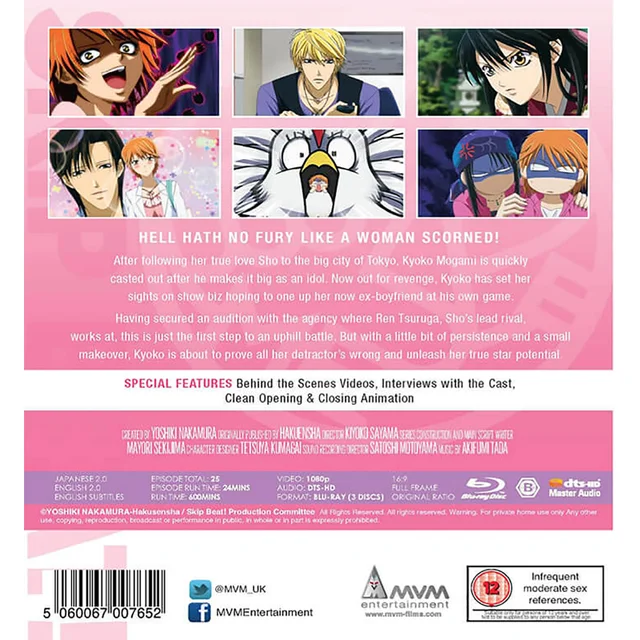 Collection Skip Beat