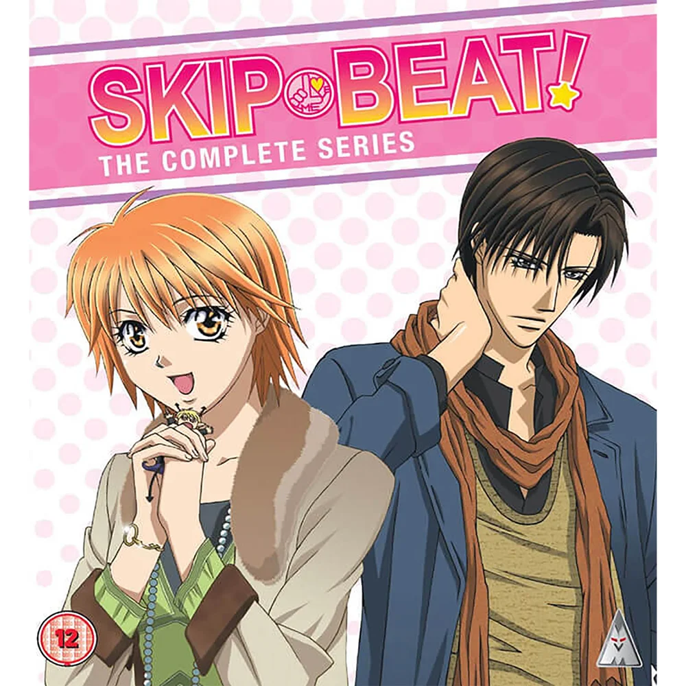 Collection Skip Beat Image 1